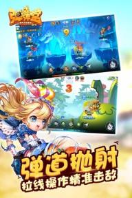 弹弹堂手游v1.4.1最新版本