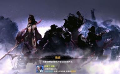 胸怀三国手游小米版