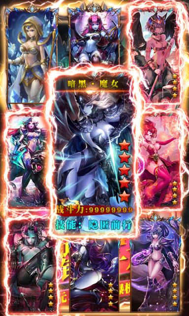 兽人绝不为奴满v版