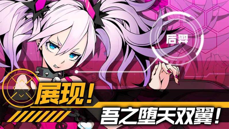 第六纪元手游破解版