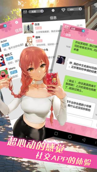 修罗场逃生手游中文版