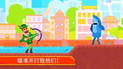 Bowmasters破解版下载