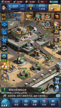 雷霆计划手游无限钻石版