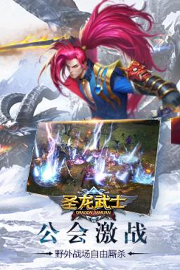 永恒纪续公益服