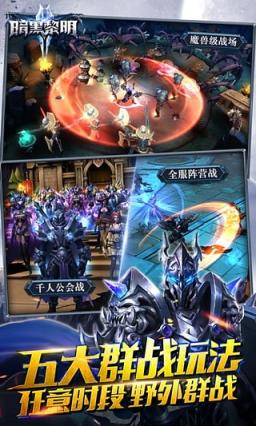 暗黑黎明2小米版