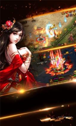 永恒传奇手游官方版