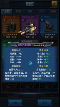 雷霆计划手游无限金币版
