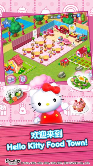 Hello Kitty Food Town游戏官方