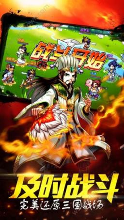 少年群英争霸手游破解版