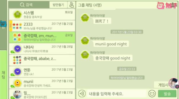 bobwithlarva球球韩服下载