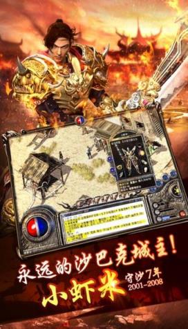 西域传奇手游腾讯版