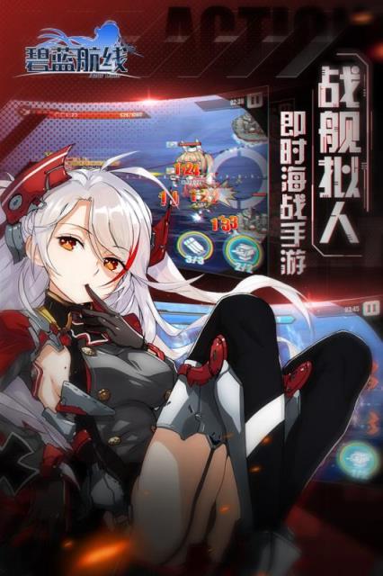 少女航线手游九游版