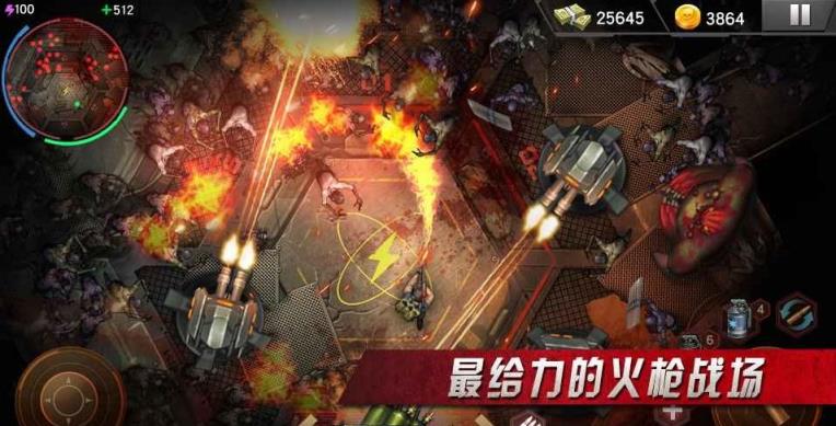 zombie shoot僵尸杀手手游破解版
