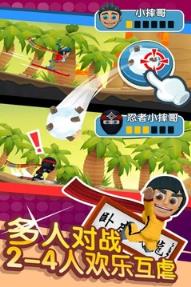 滑雪大冒险2太空破解版下载