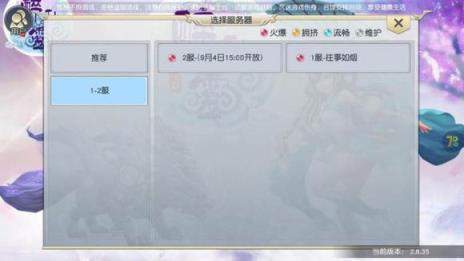 醉仙灵手游九游版