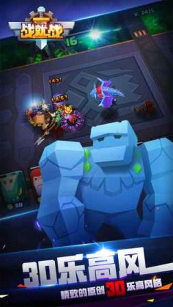 战就战手游激活码领取地址