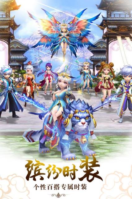 侠影天下手游小米版