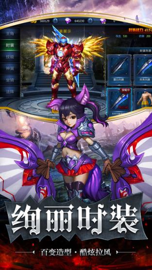 风暴纪元手游官方版