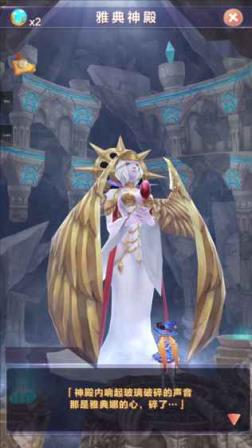 战斗吧龙酱手游官方版下载