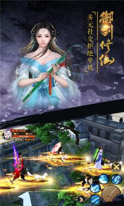 碎玲珑手游官方版