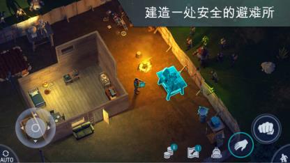 地球最后之日幸存者摩托车1.4.6最新版下载
