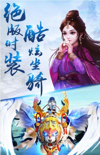 剑雨修仙手游腾讯版
