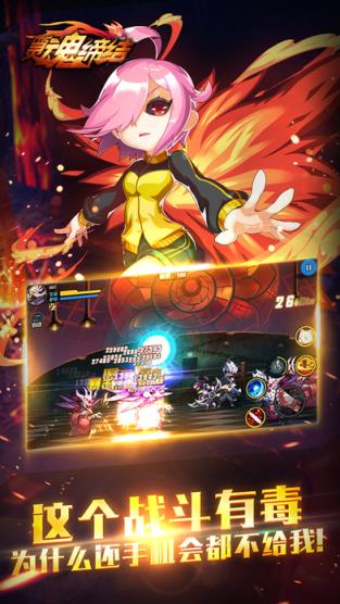 灵魂缔结手游官方版