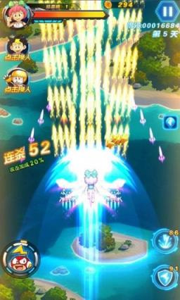 电击小子雷霆出击手游官方