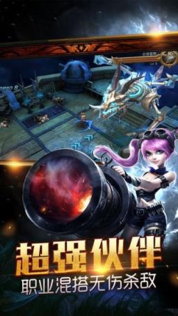 魔域纪元手游破解版
