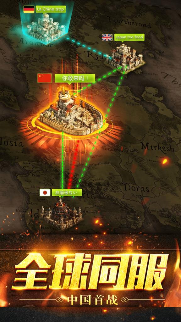 部落指挥官手游果盘版