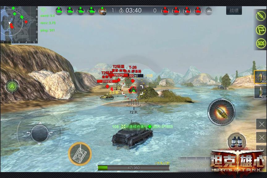 坦克雄心九游版