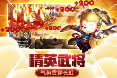 三国仙侠志手游九游版
