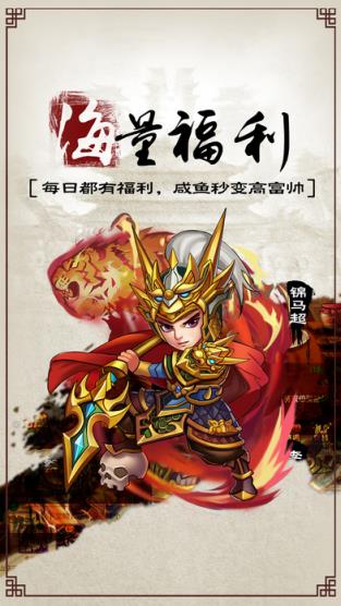 大话水浒手游官方版
