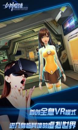 星河战姬手游小米版