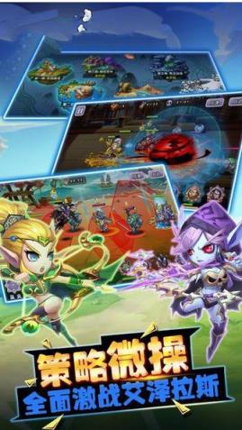 永恒部落手游百度版