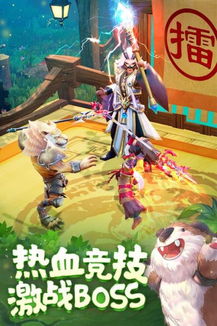 灵剑仙师OPPO版
