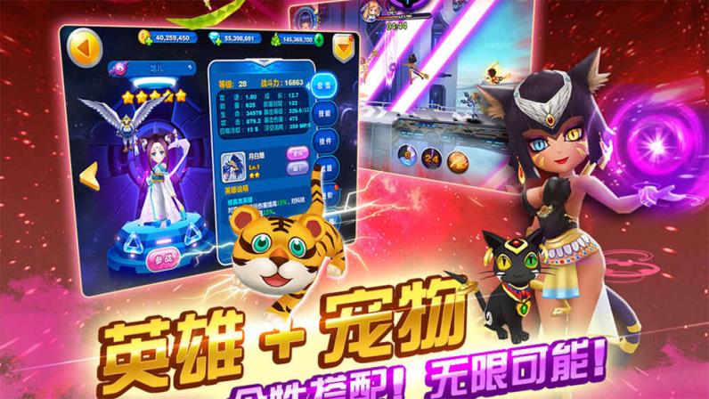 银河少女战队手游官方