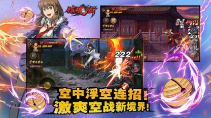 镇魂街手游破解版