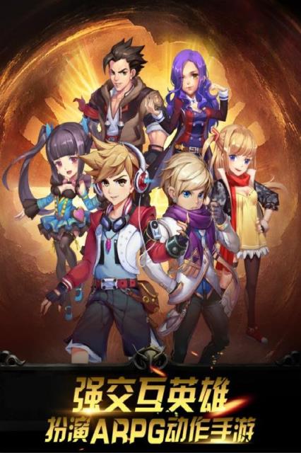 我是召唤师手游官方