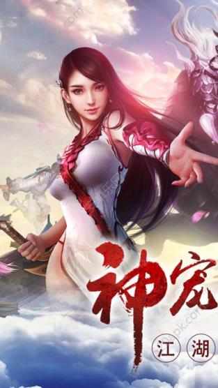 刀剑传说手游腾讯版下载