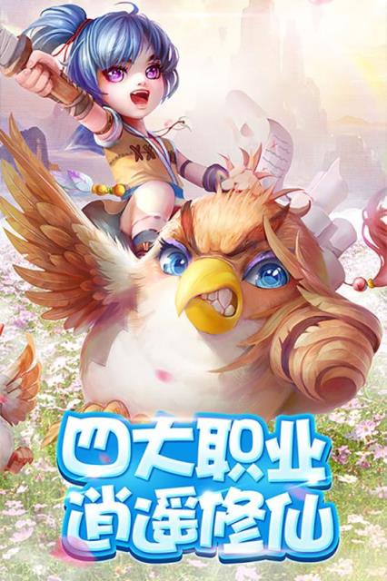 武林大萌主手游