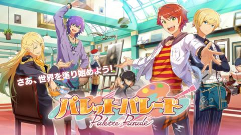 Palette Parade手游中文官方版
