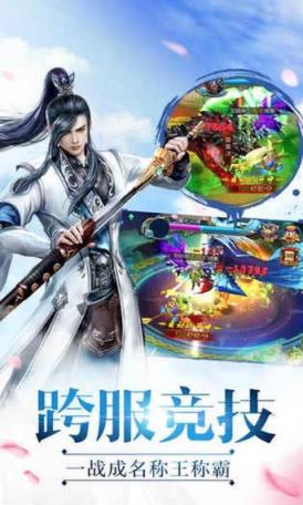 万界纪元手游