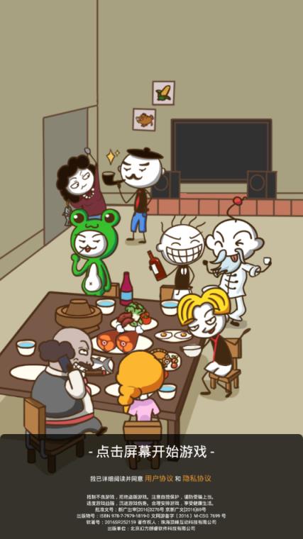 史小坑的烦恼1考试