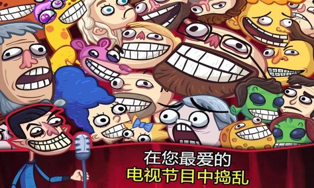 史上最贱的电视节目破解版