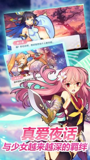 山海迷境手游百度版