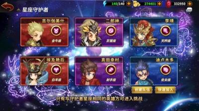 时空乱斗手游官方版