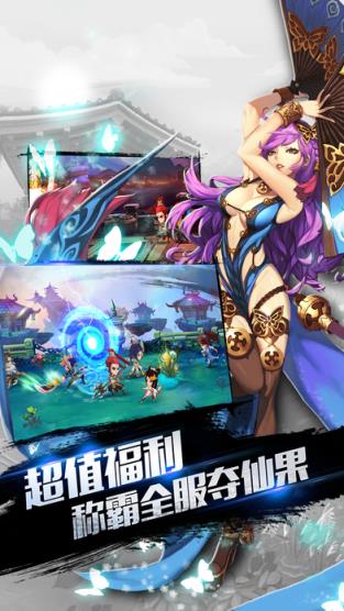 七星无双手游官方版