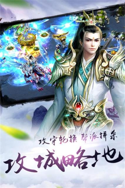 炫龙记手游九游版