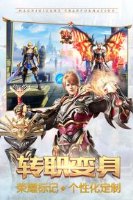 永恒纪元单机破解版